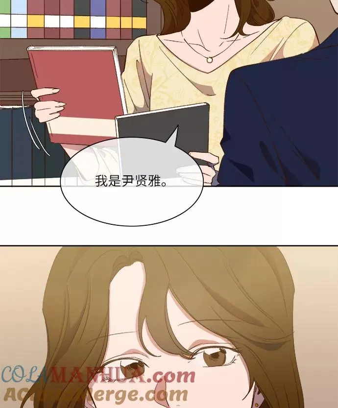 第60话 第10页