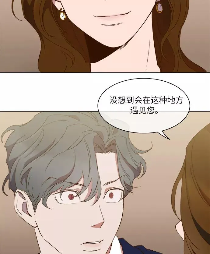 第60话 第11页