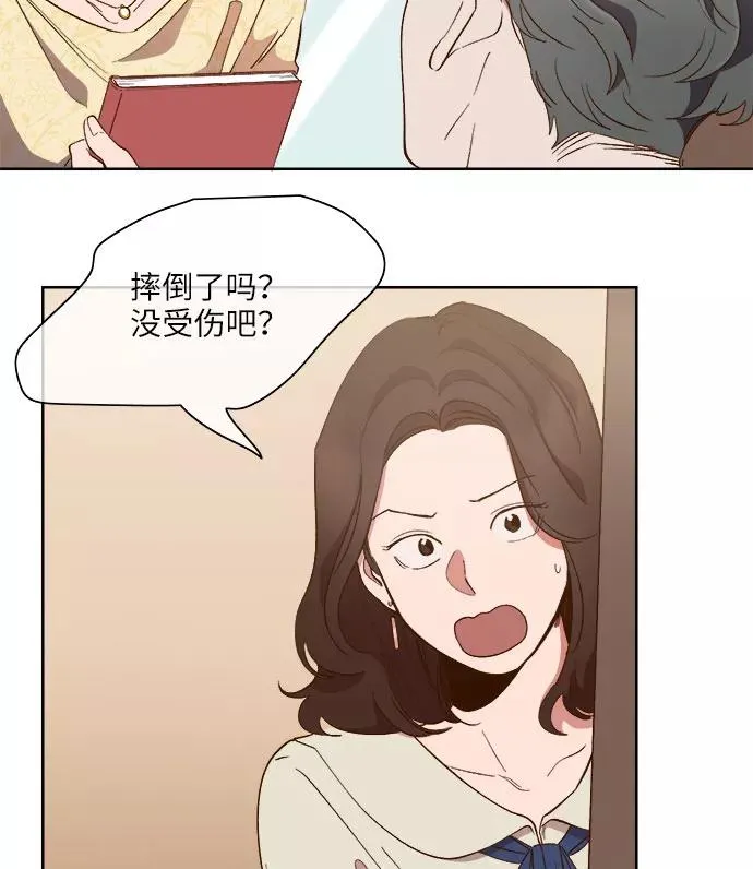 第60话 第14页