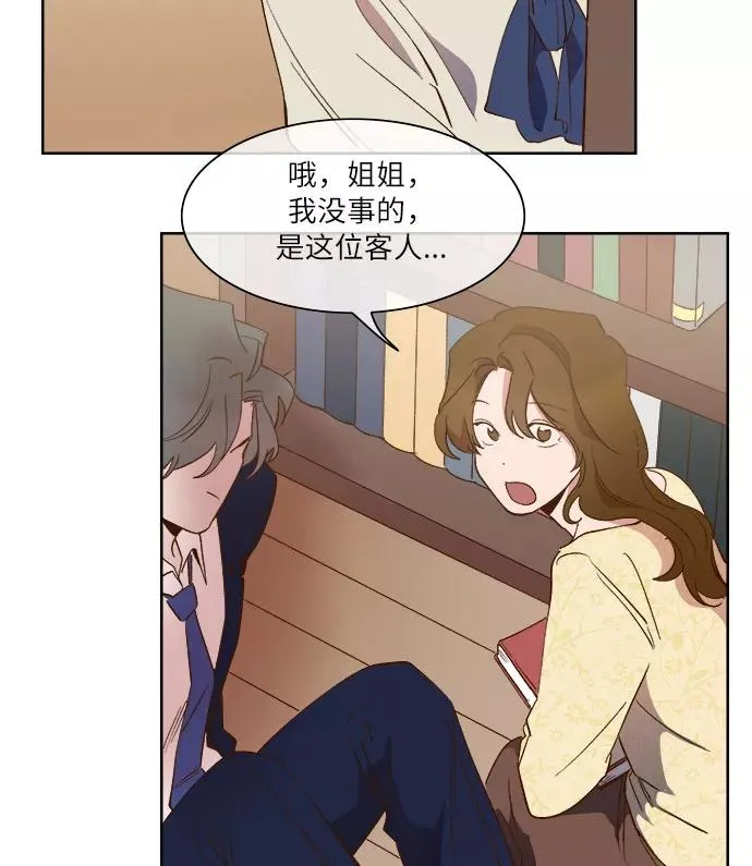 第60话 第15页