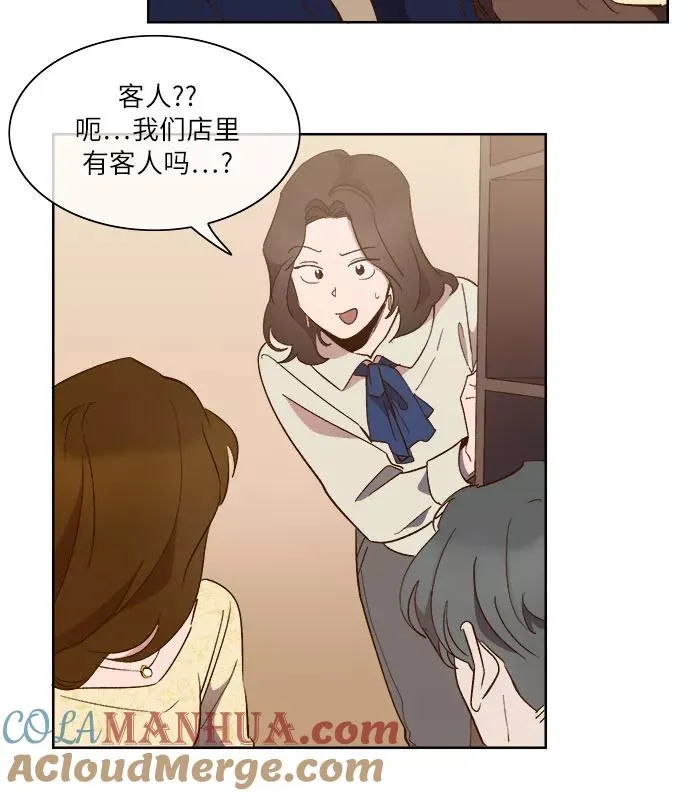 第60话 第16页