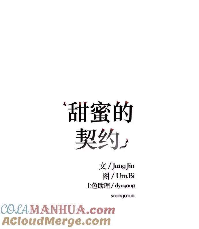 第60话 第19页