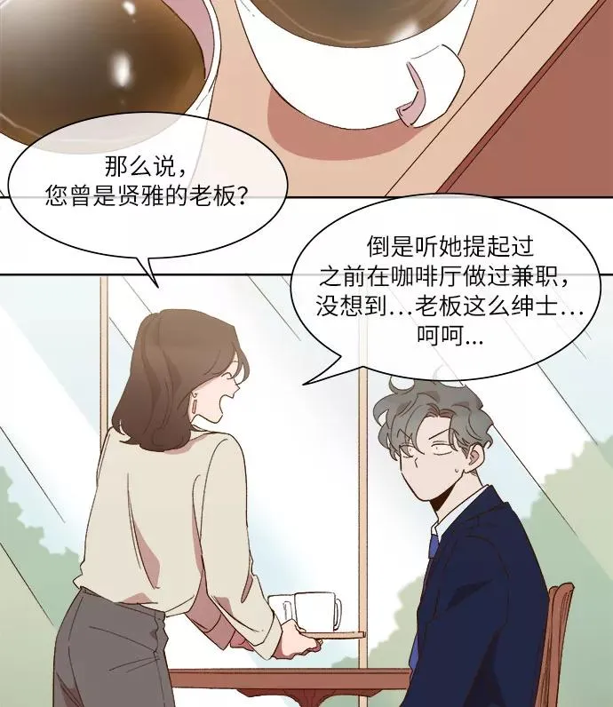 第60话 第21页