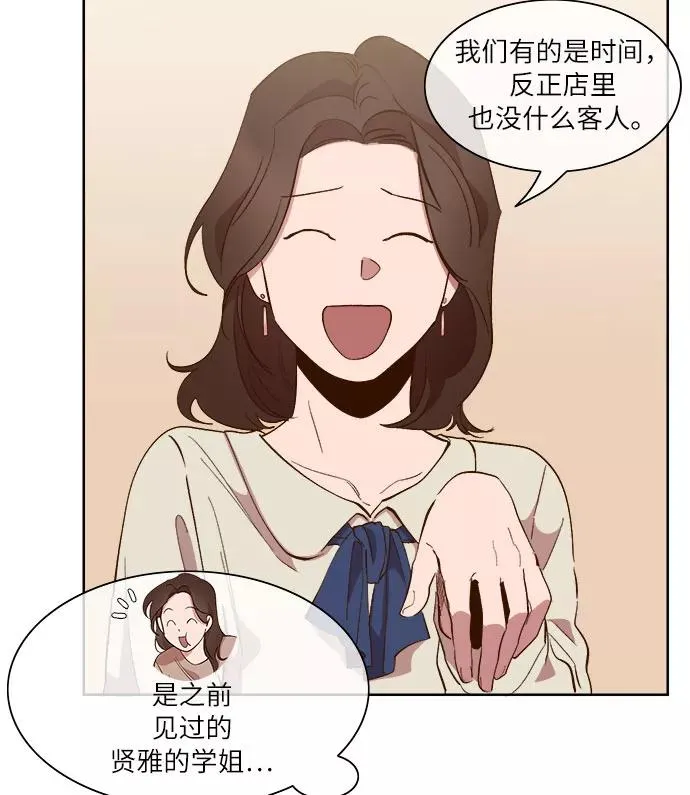第60话 第23页