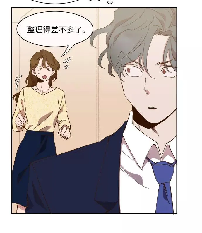 第60话 第24页