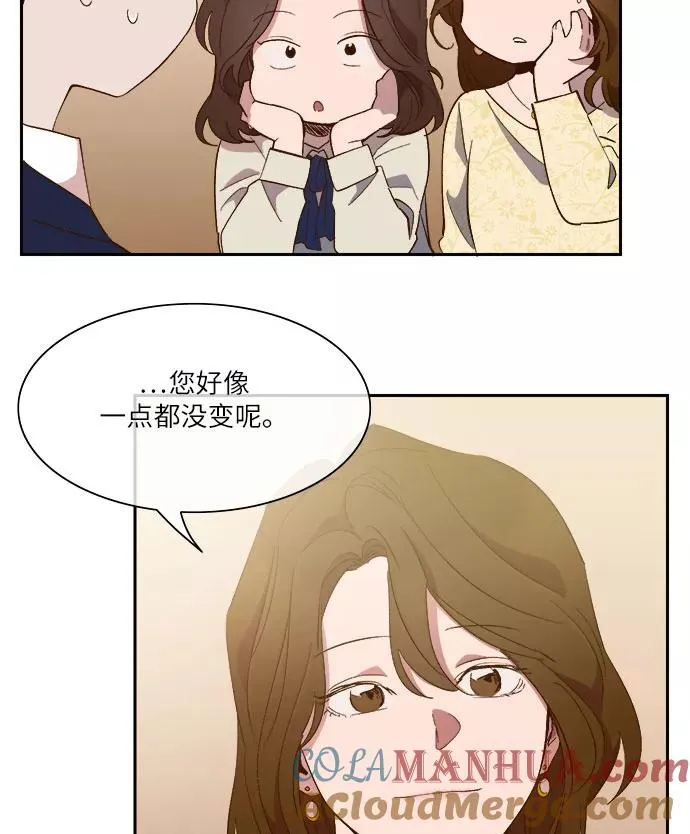 第60话 第31页