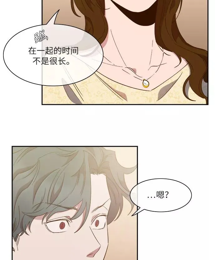 第60话 第32页