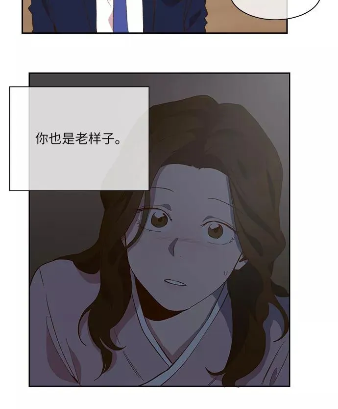 第60话 第35页