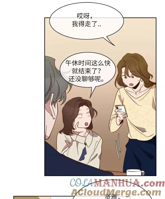 第60话 第37页