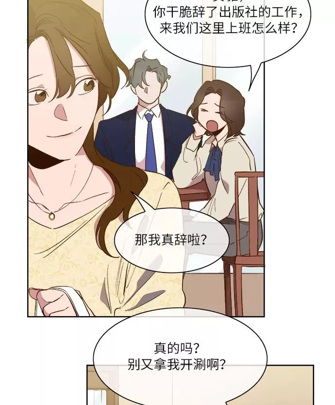 第60话 第38页