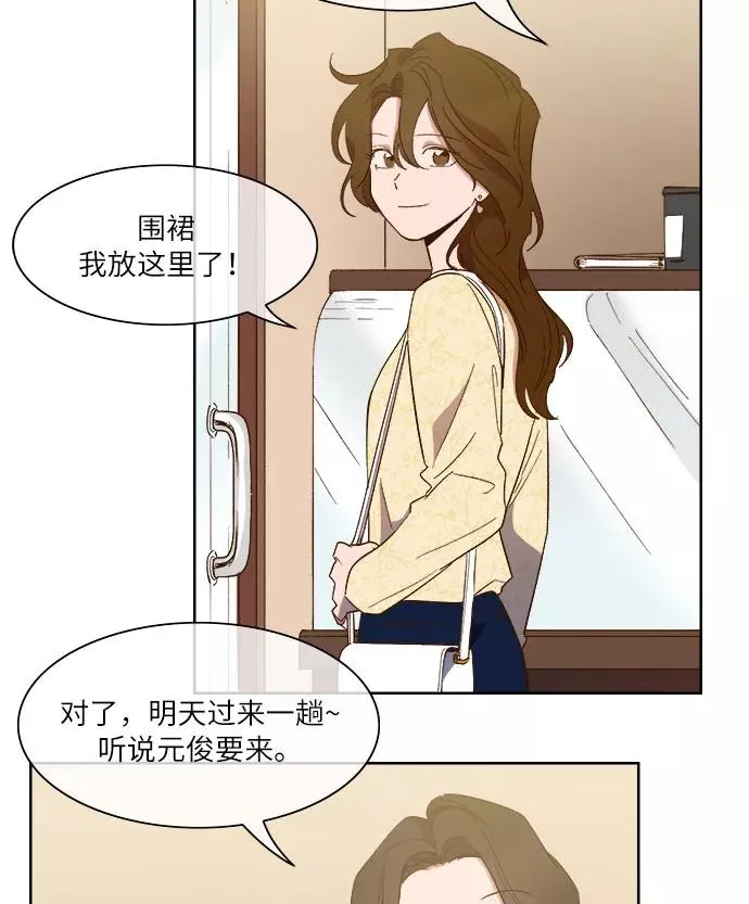 第60话 第39页