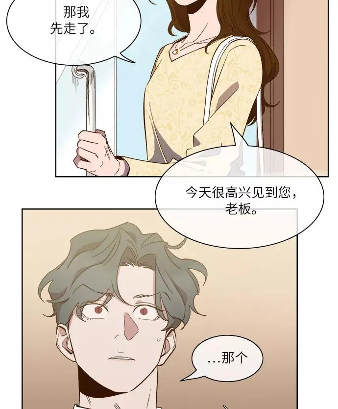 第60话 第41页