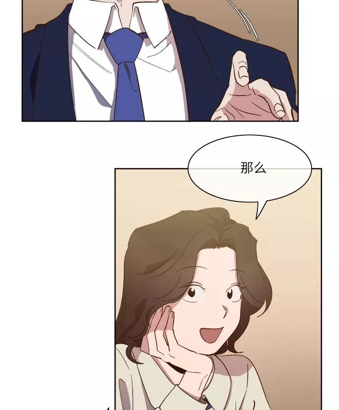 第60话 第42页