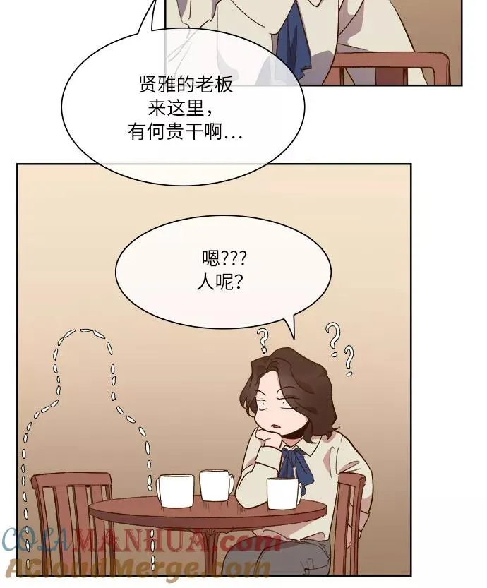 第60话 第43页