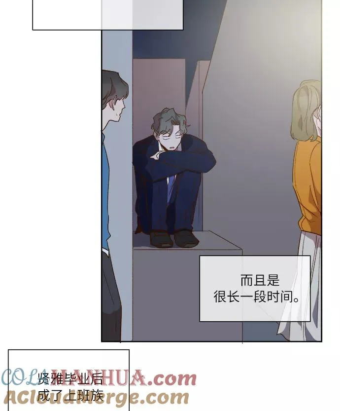 第60话 第55页