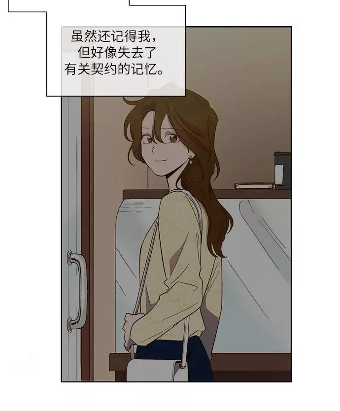 第60话 第56页