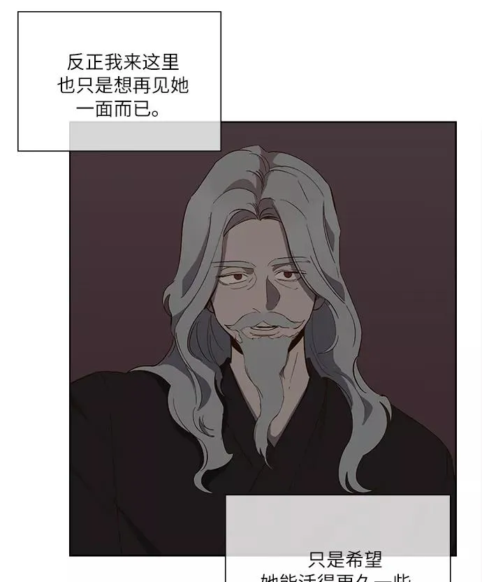 第60话 第57页