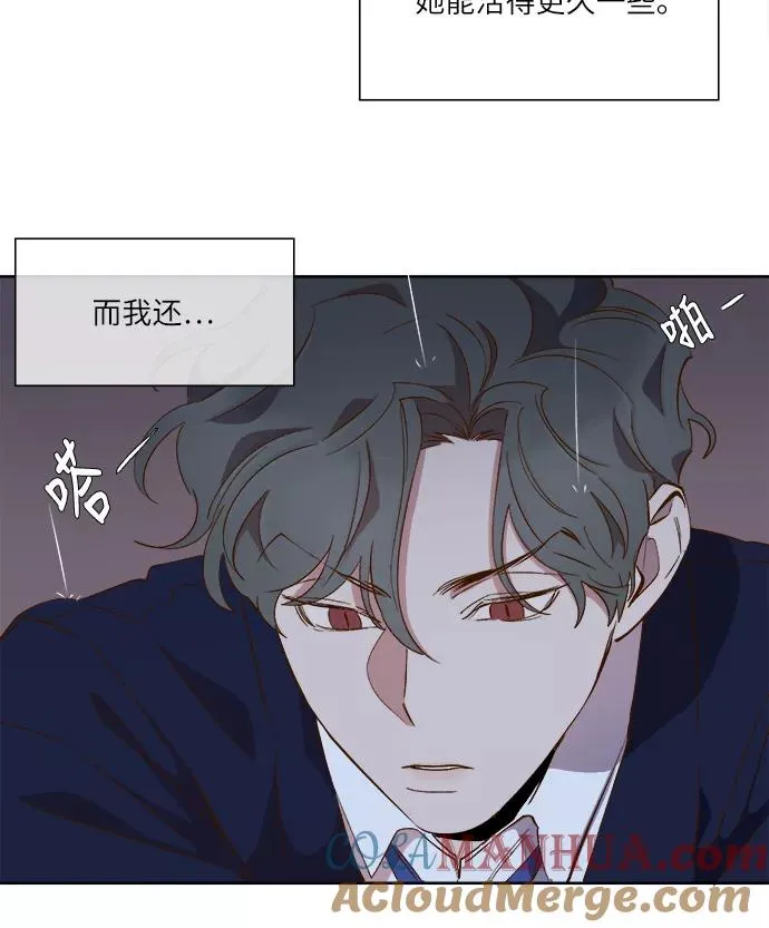 第60话 第58页
