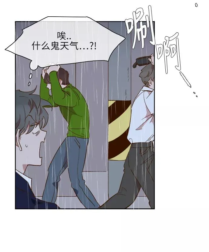 第60话 第60页