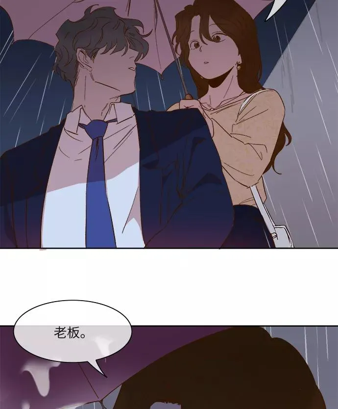 第60话 第62页