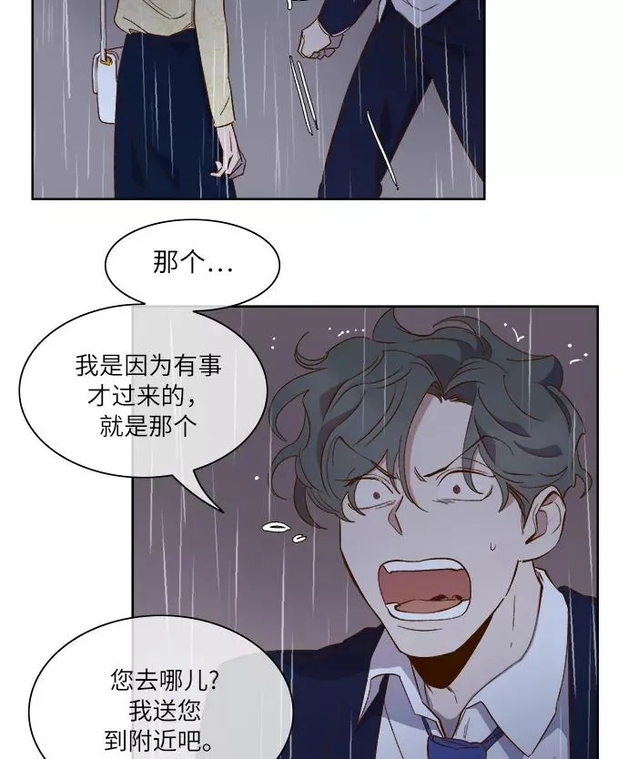 第60话 第65页