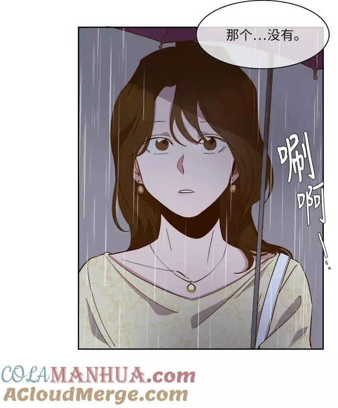 第60话 第67页