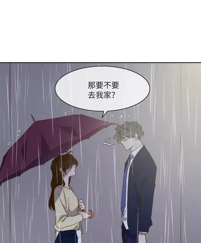 第60话 第69页