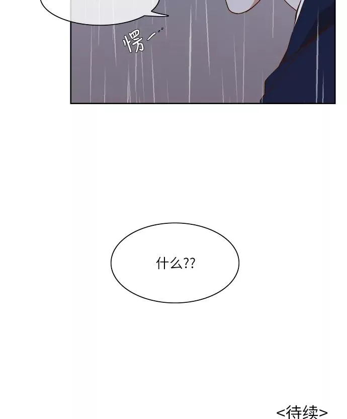 第60话 第72页