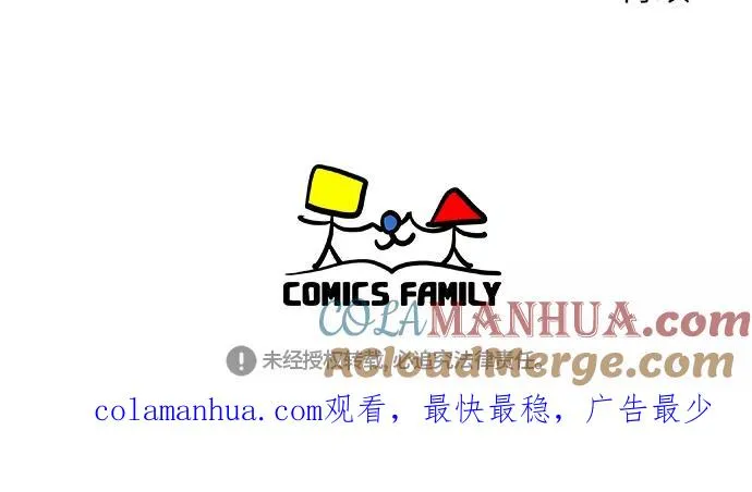 第60话 第73页