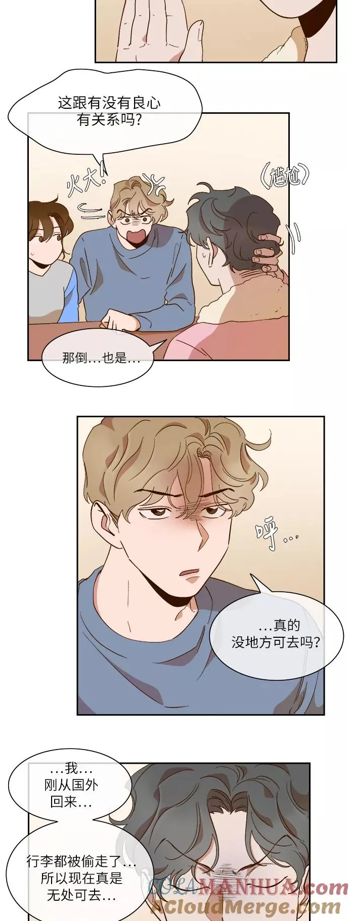 第61话 第11页