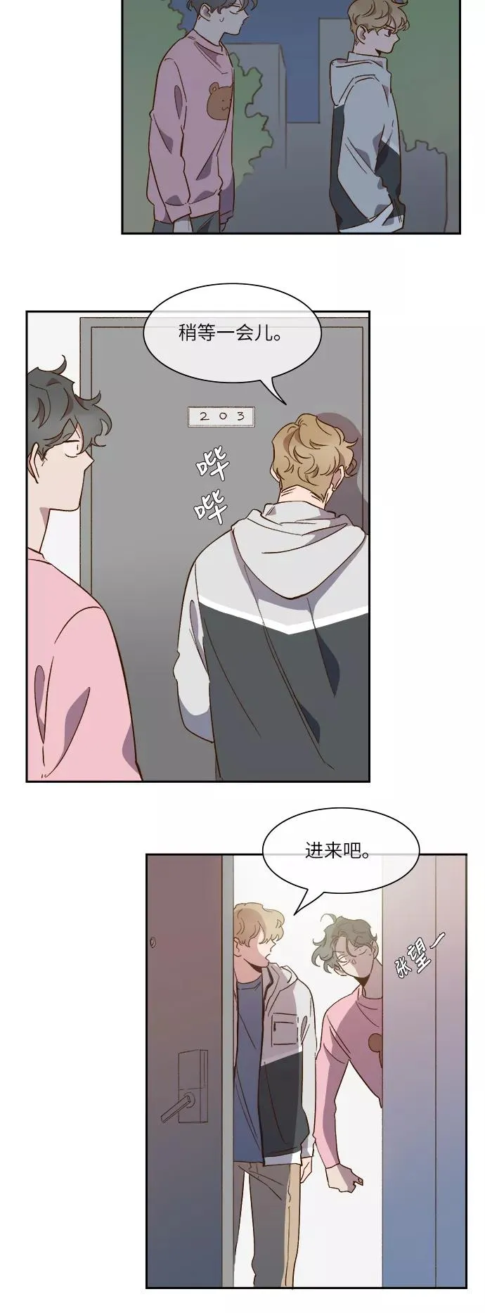 第61话 第18页