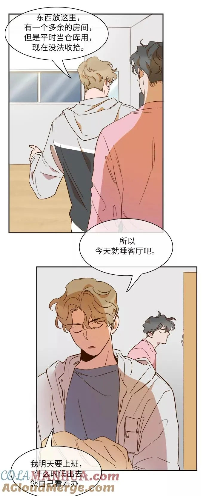 第61话 第19页