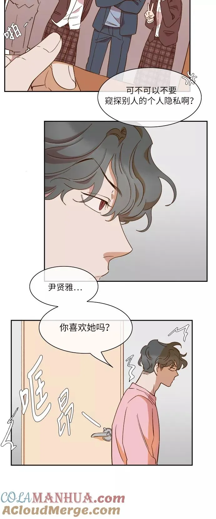 第61话 第21页