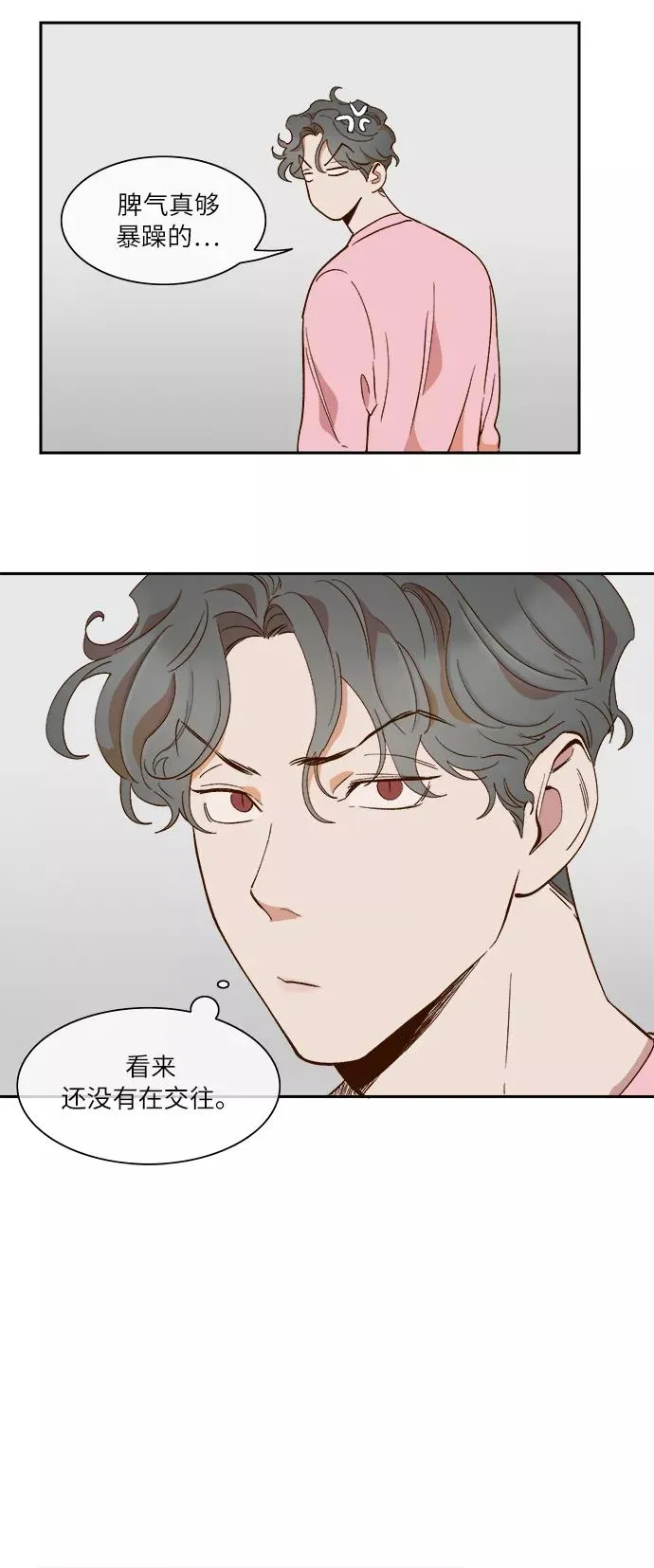 第61话 第22页