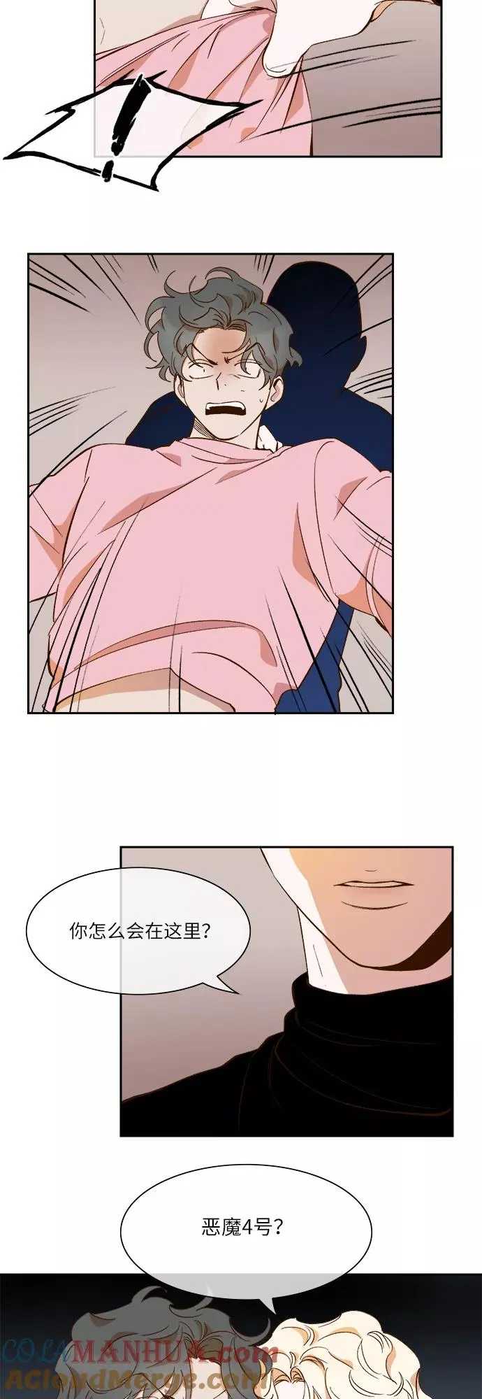第61话 第27页