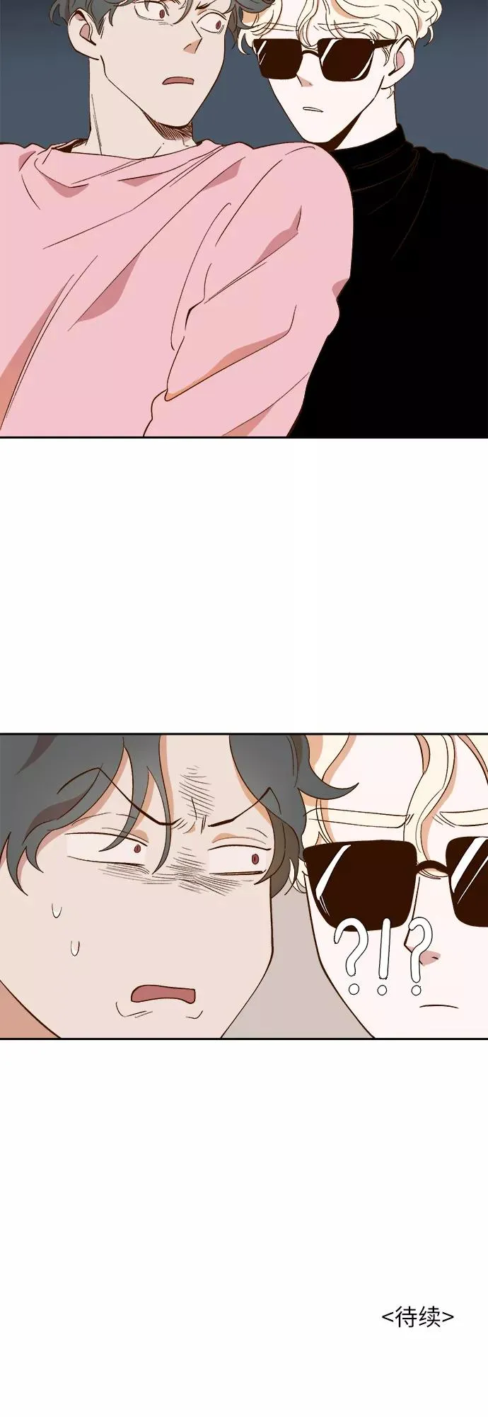 第61话 第28页