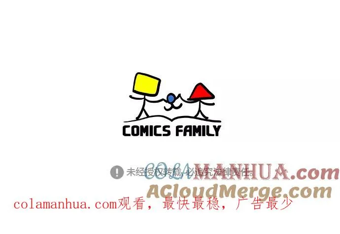 第61话 第29页
