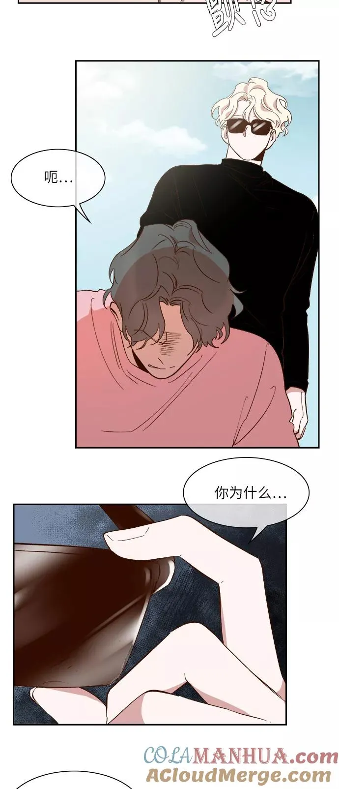 第62话 第3页