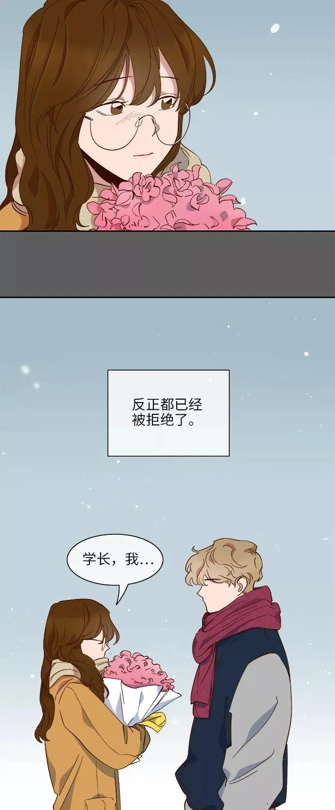 第62话 第12页