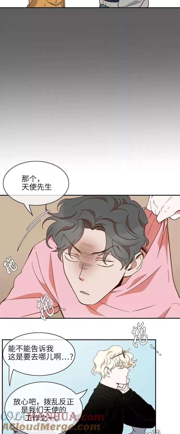 第62话 第13页