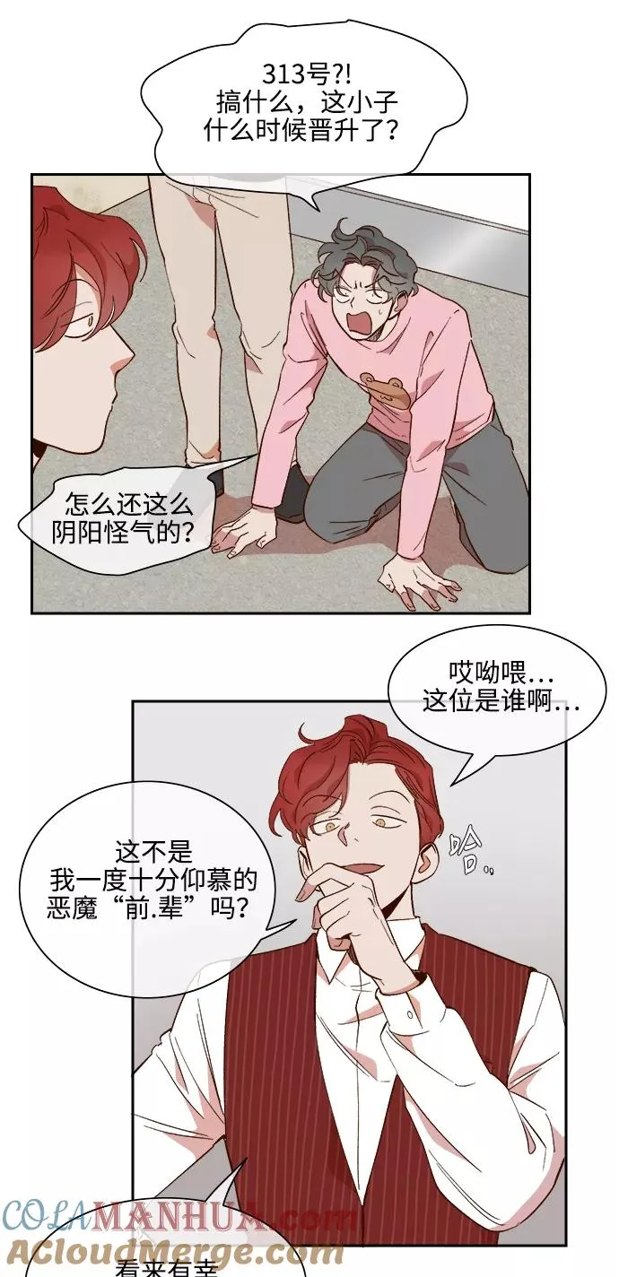 第62话 第17页