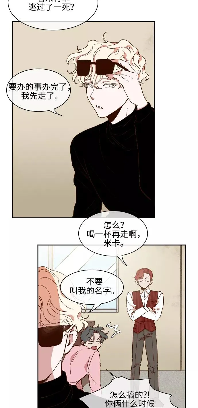 第62话 第18页