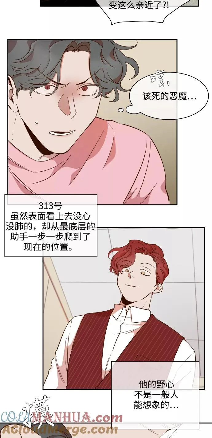 第62话 第19页