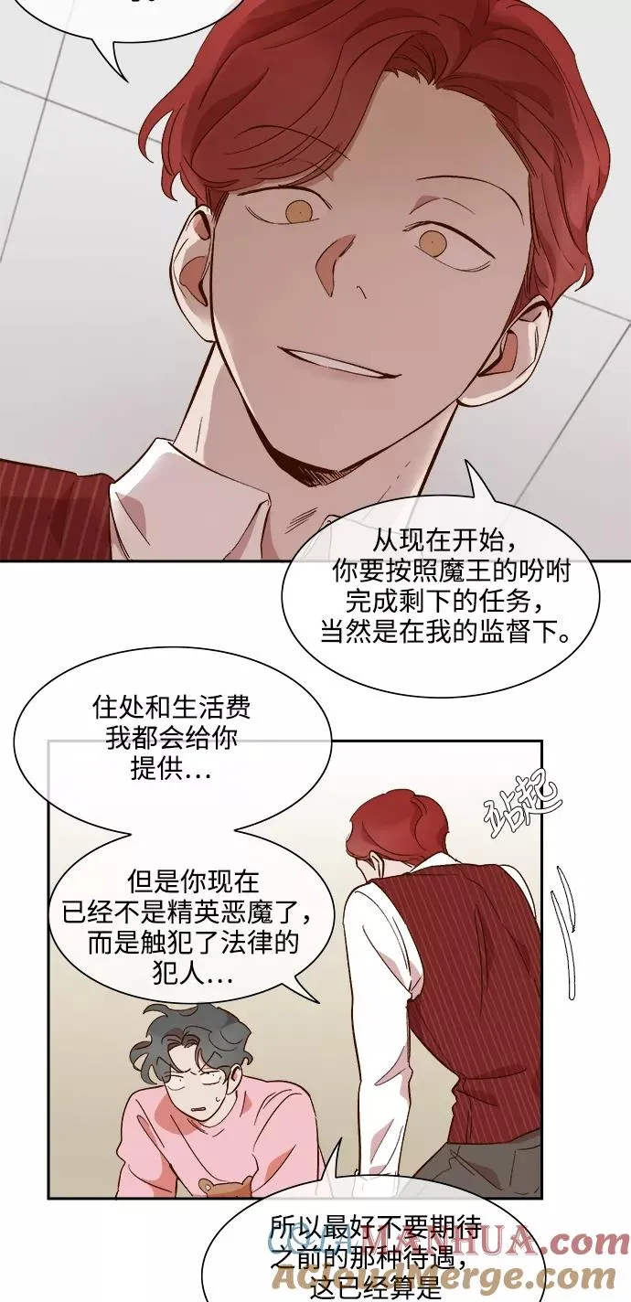 第62话 第21页