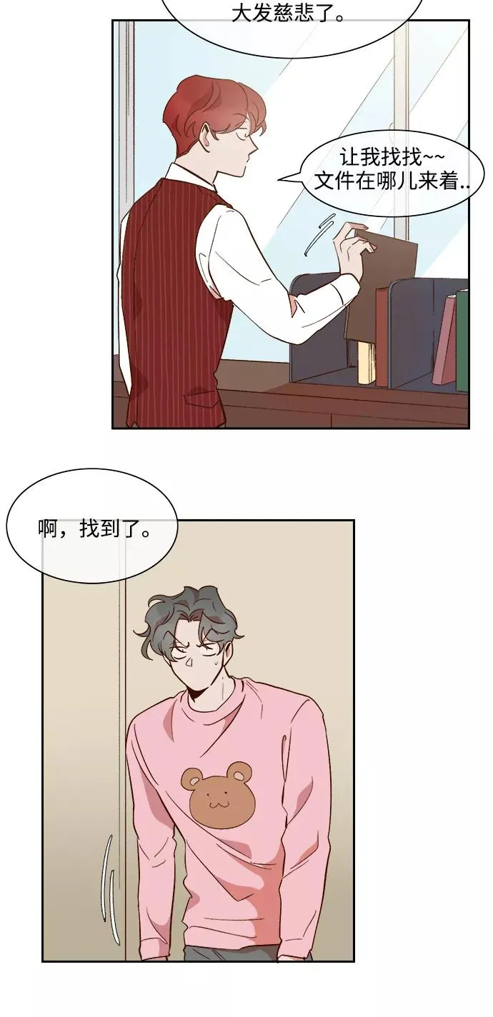 第62话 第22页