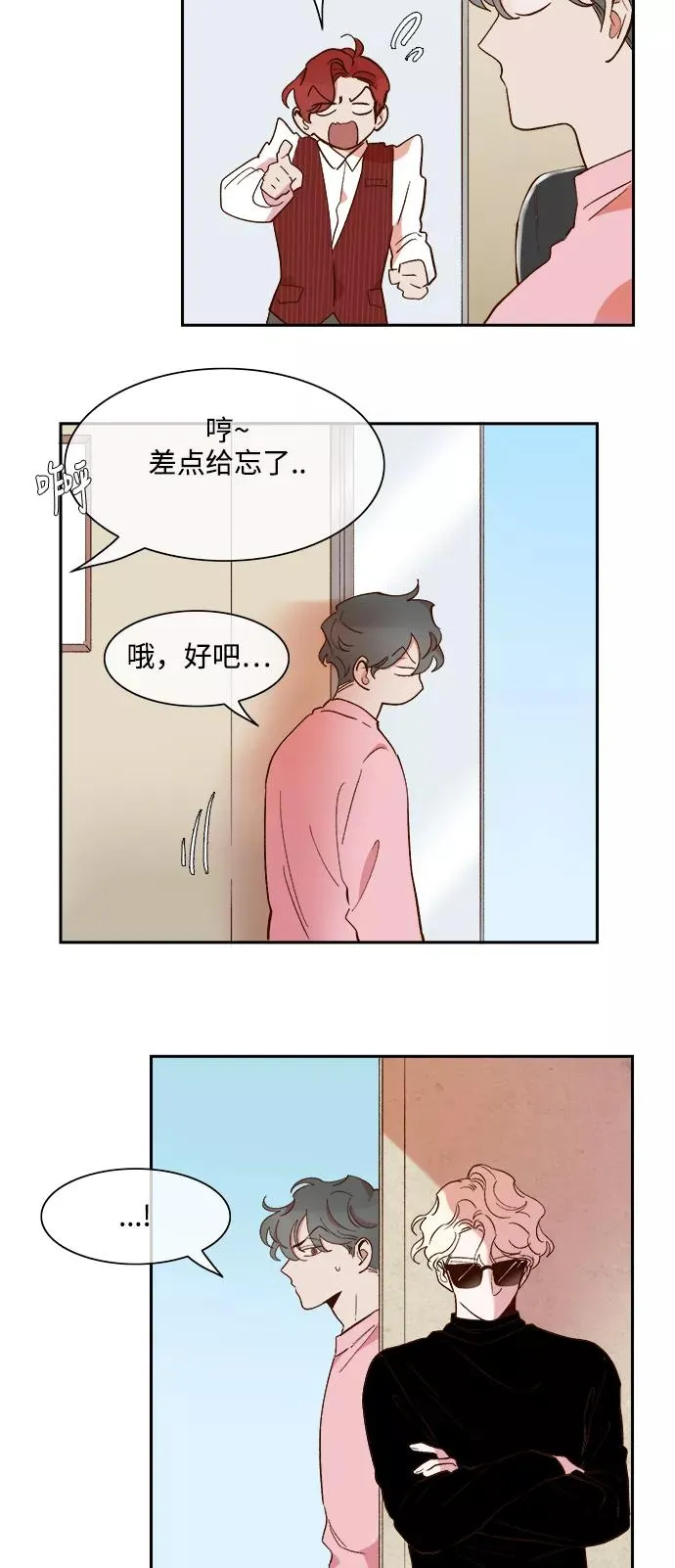 第62话 第26页