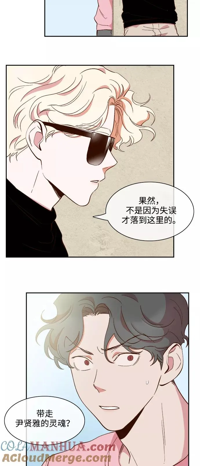 第62话 第27页