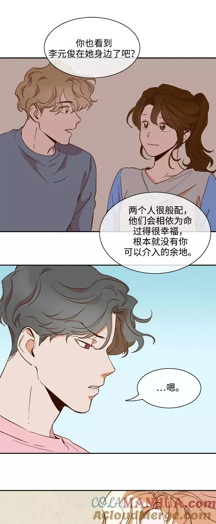 第62话 第29页