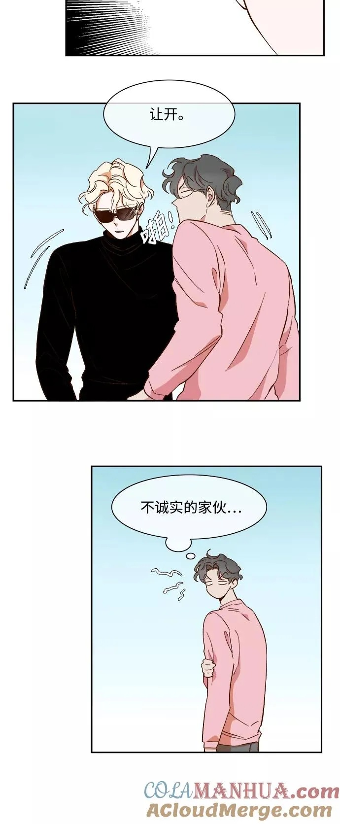 第62话 第31页