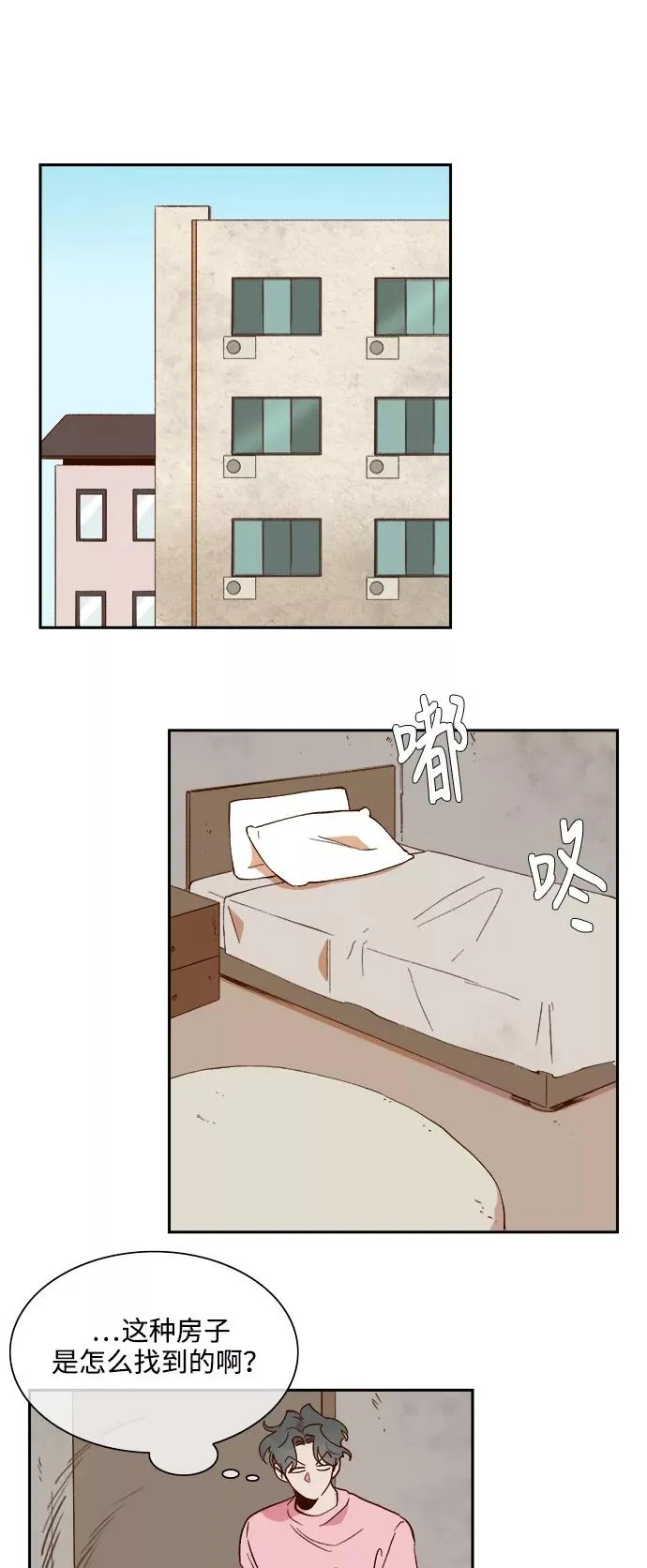 第62话 第32页